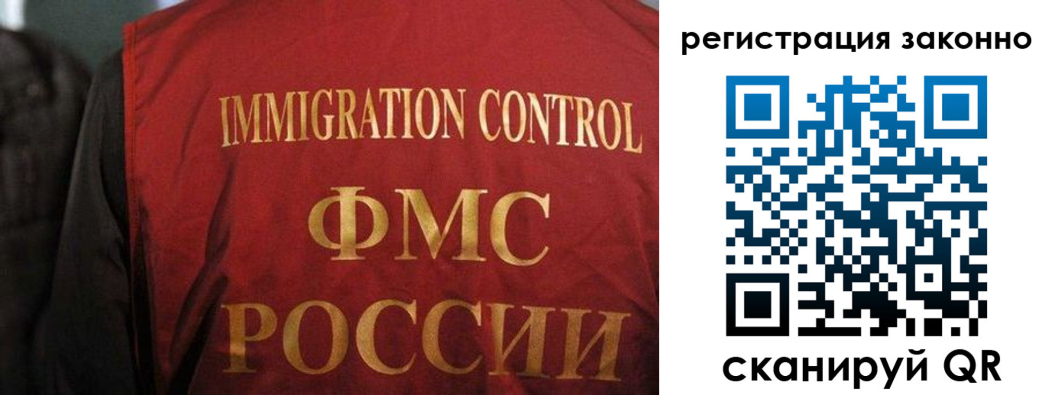регистрация в Марксе