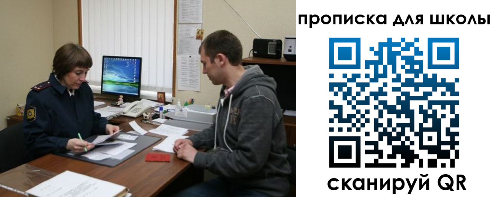 временная регистрация поиск в Марксе